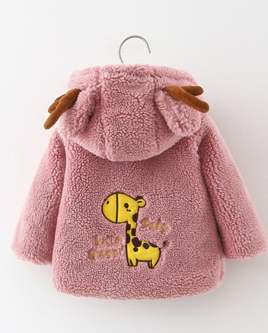 ג'קט צמר עם ציור ג'ירפה לילדים