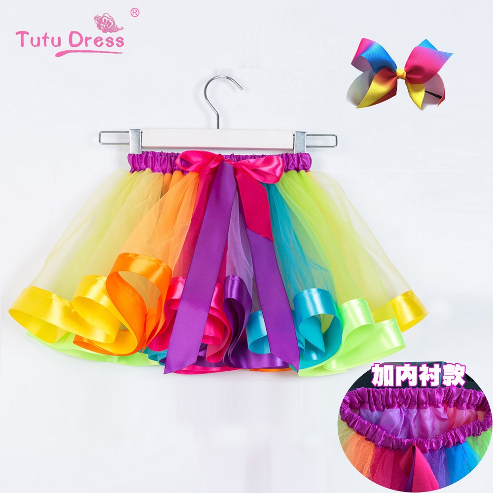 60 Spot New Lined Rainbow Skirt Childrens Skirt Small And Medium